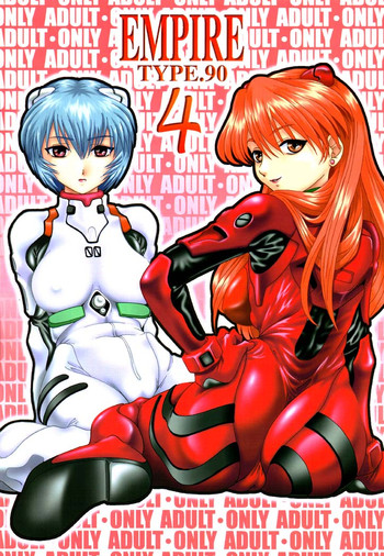 (C61) [大本営 (TYPE.90)] EMPIRE 4 (よろず)