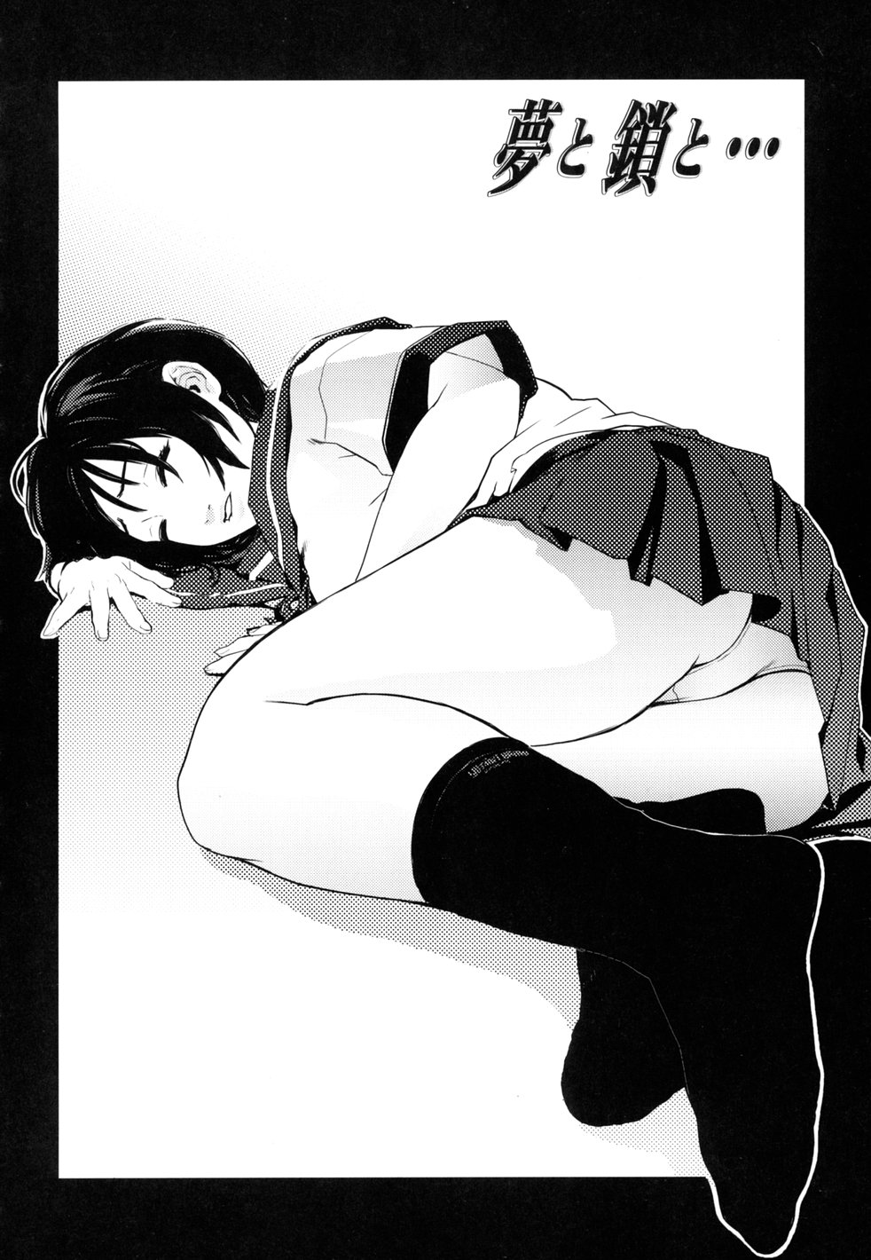 [ゆきみ] birthday ～初回限定版～