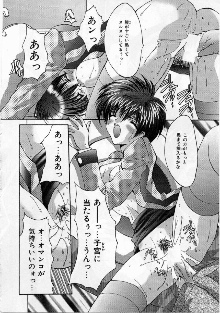 [尾山泰永] 爆乳学園