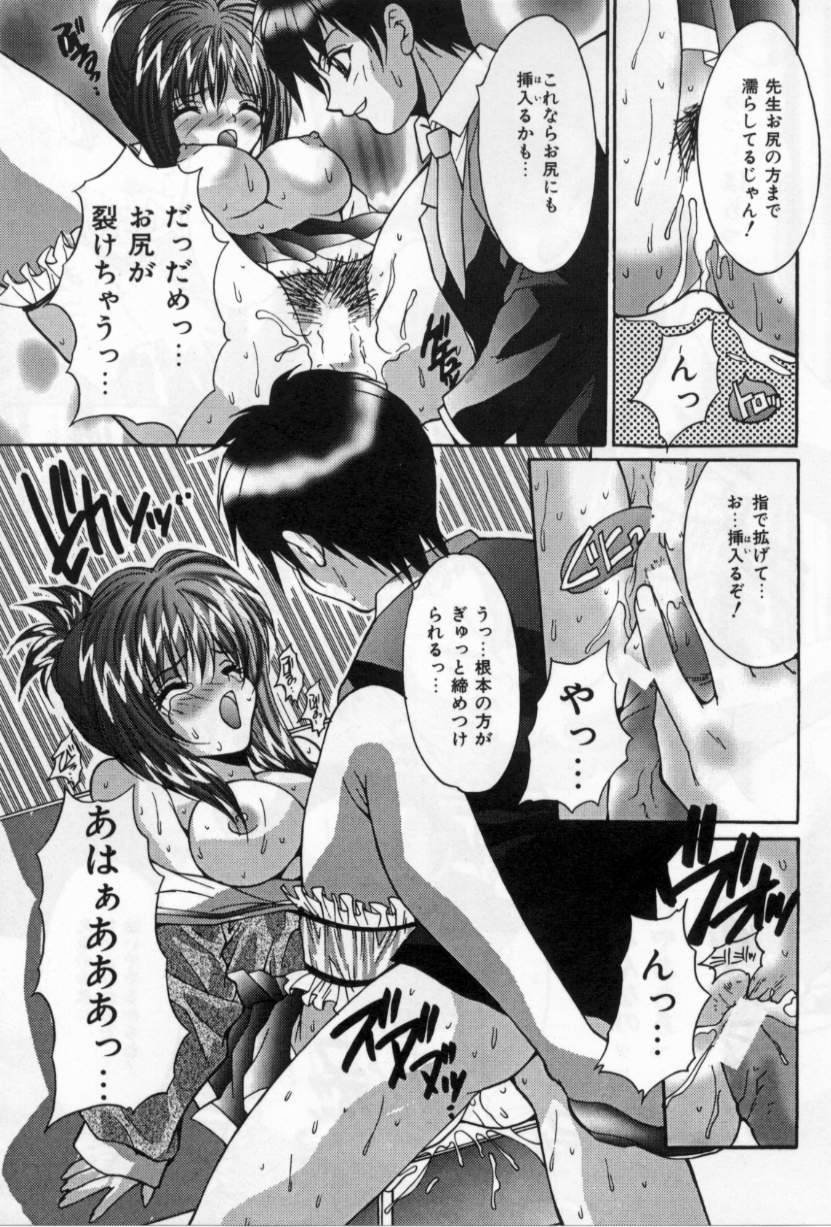 [尾山泰永] 爆乳学園