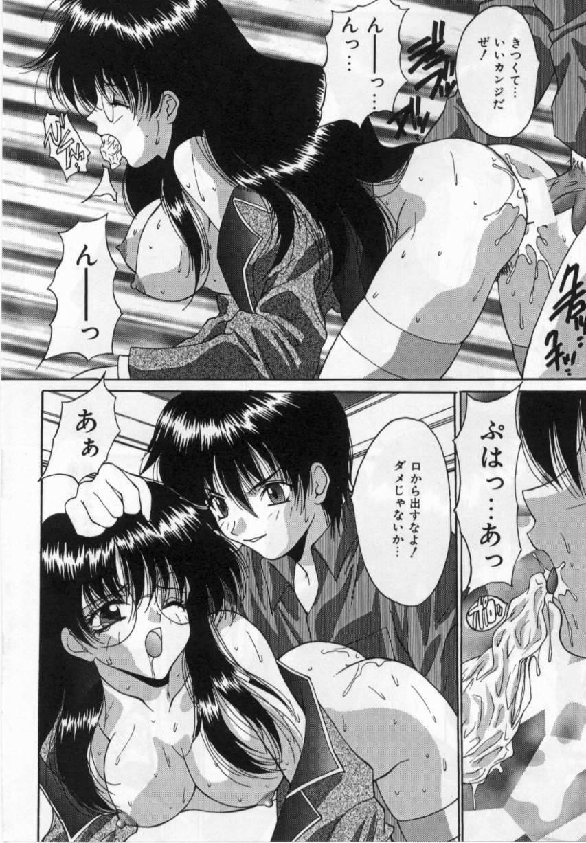 [尾山泰永] 爆乳学園