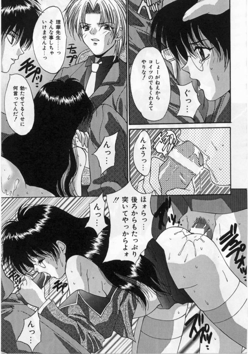 [尾山泰永] 爆乳学園