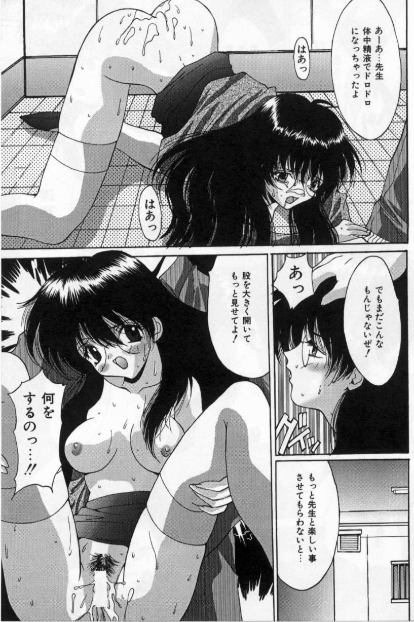 [尾山泰永] 爆乳学園