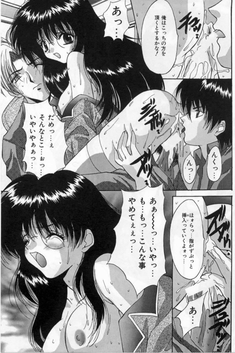 [尾山泰永] 爆乳学園