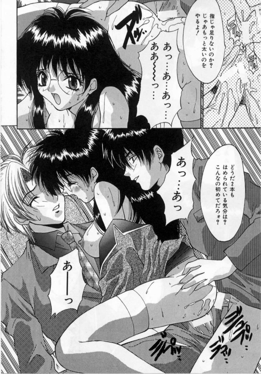 [尾山泰永] 爆乳学園