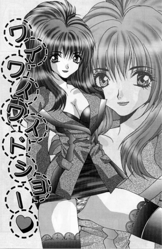 [尾山泰永] 爆乳学園