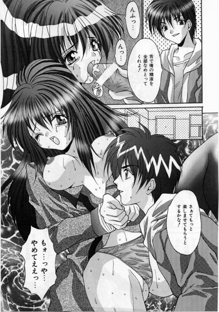 [尾山泰永] 爆乳学園