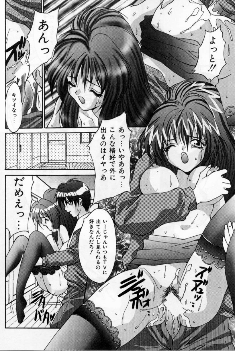 [尾山泰永] 爆乳学園