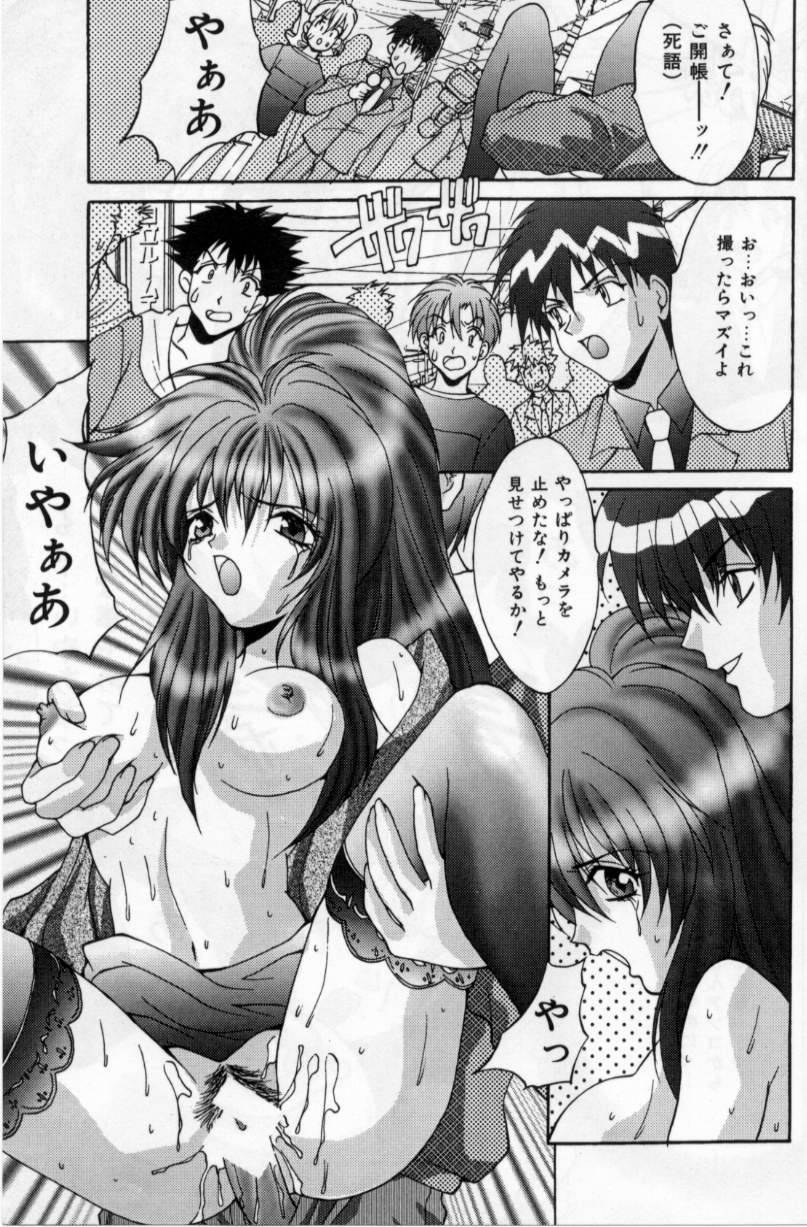 [尾山泰永] 爆乳学園