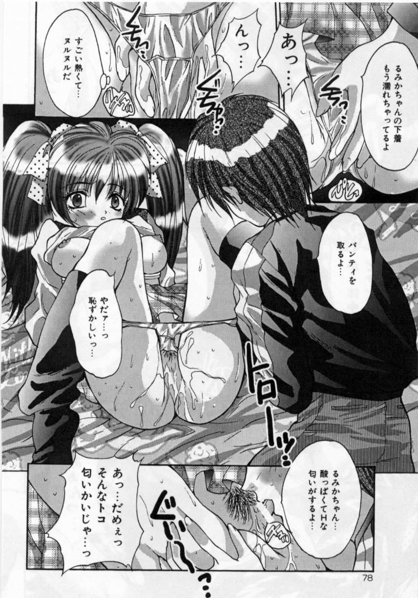 [尾山泰永] 爆乳学園