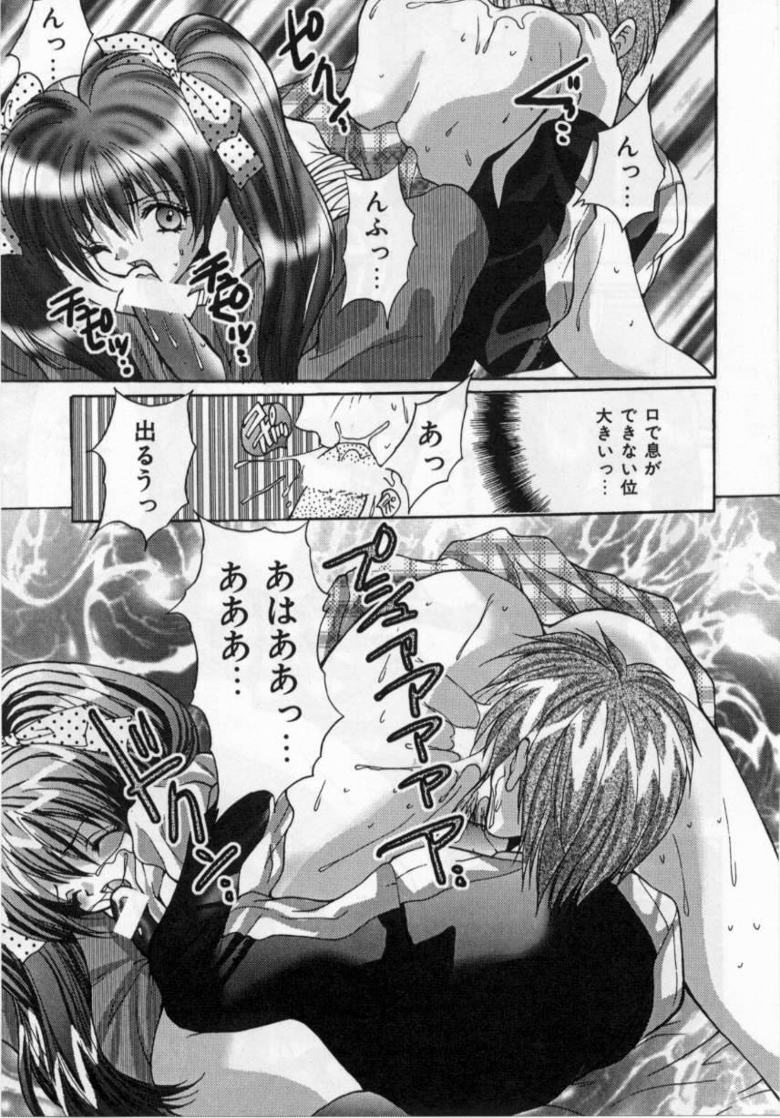 [尾山泰永] 爆乳学園