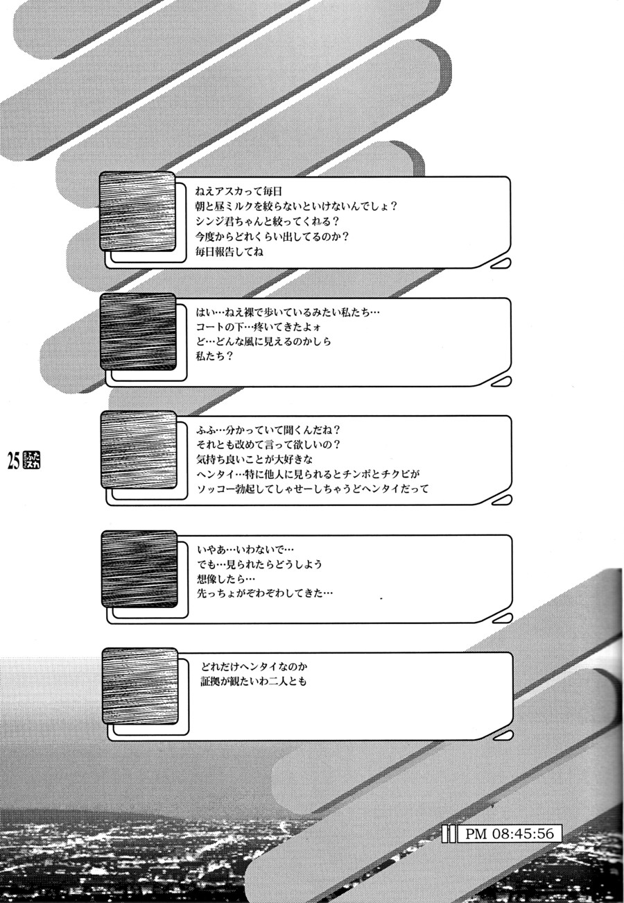 (C64) [HGH (HG茶川)] PLEATED GUNNER #10 BLACK AND WHITE ふたスカ (新世紀エヴァンゲリオン)