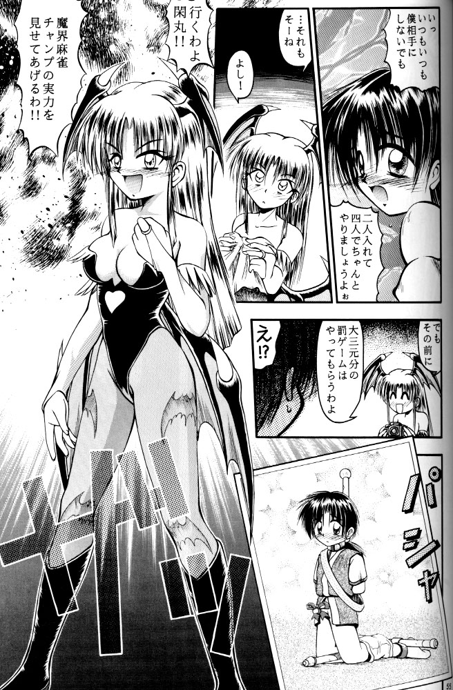 (C52) [RIROLAND (空鵺, 里見ひろゆき)] 牙と翼 (ヴァンパイアセイヴァー)