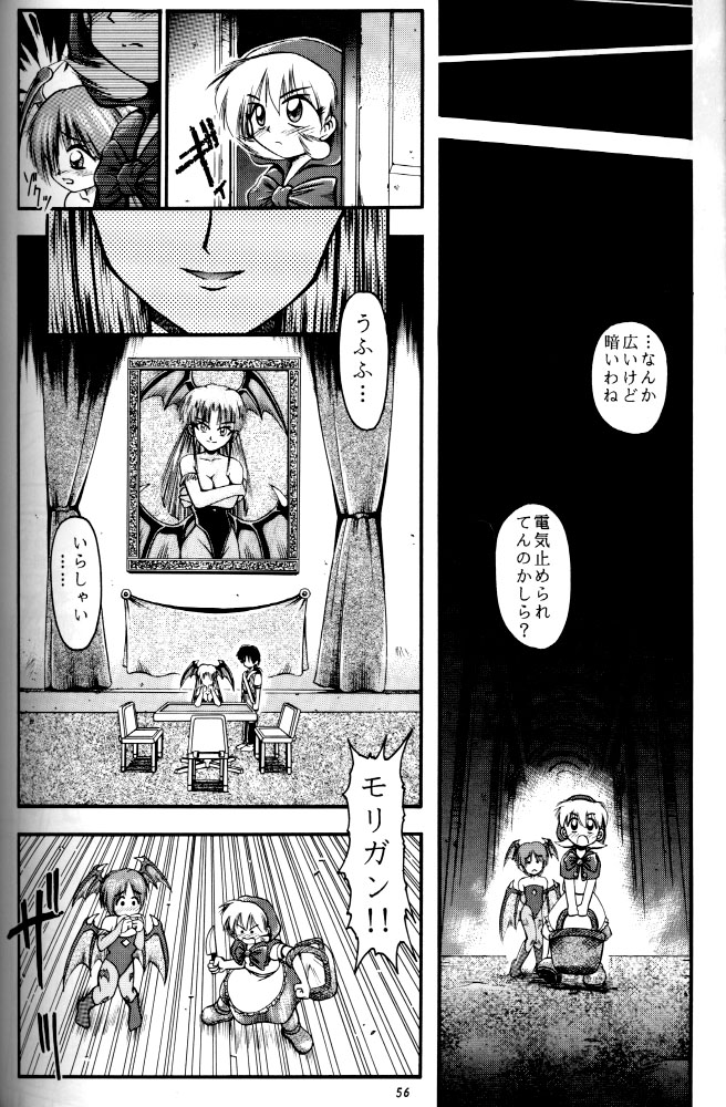 (C52) [RIROLAND (空鵺, 里見ひろゆき)] 牙と翼 (ヴァンパイアセイヴァー)