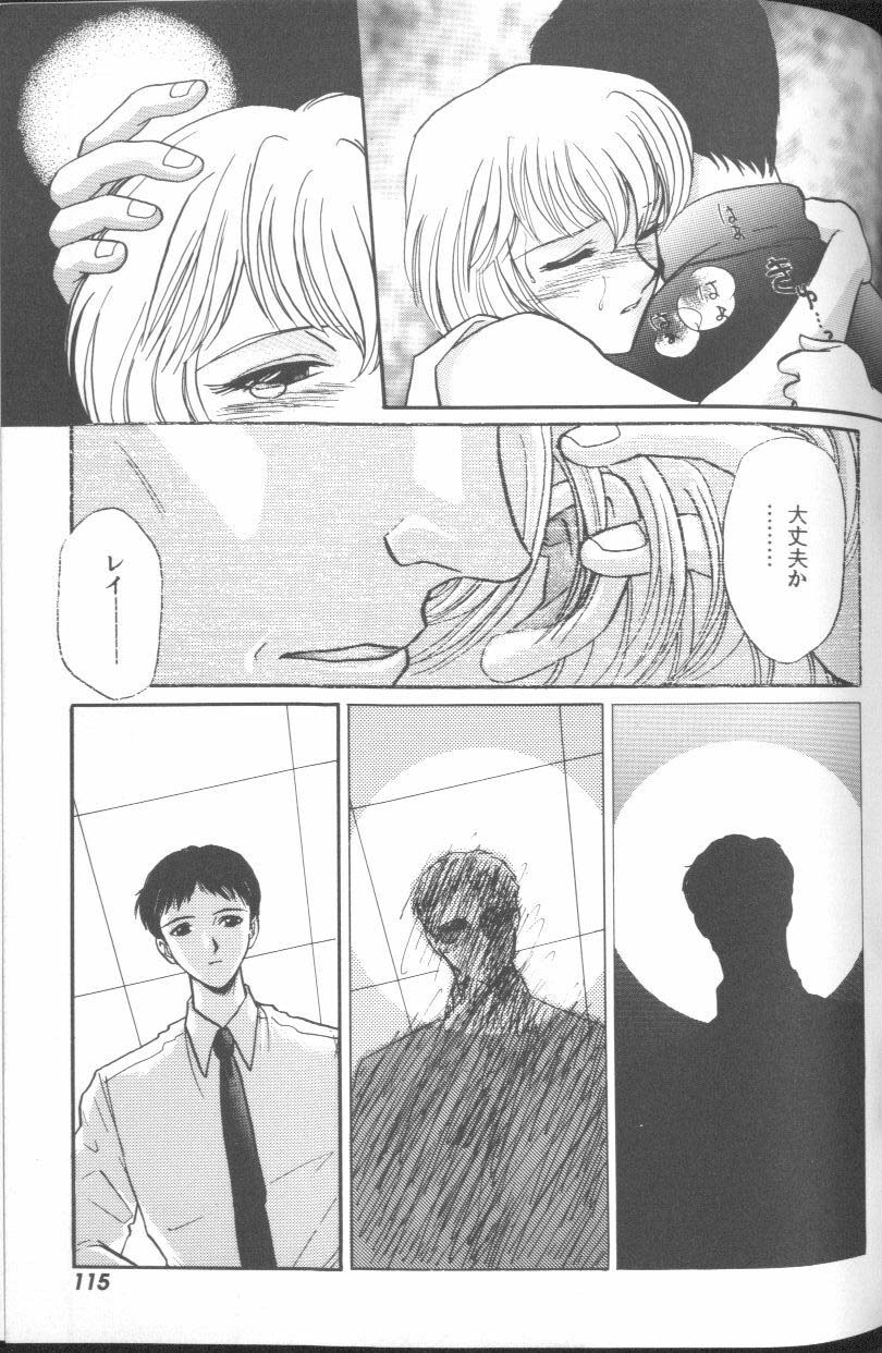 【アンソロジー】プロジェクトE01