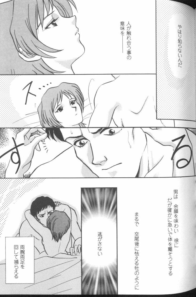 【アンソロジー】プロジェクトE01