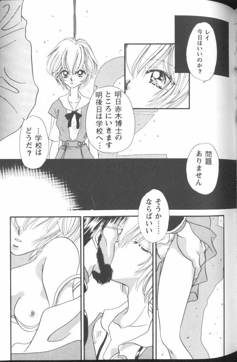 【アンソロジー】プロジェクトE01