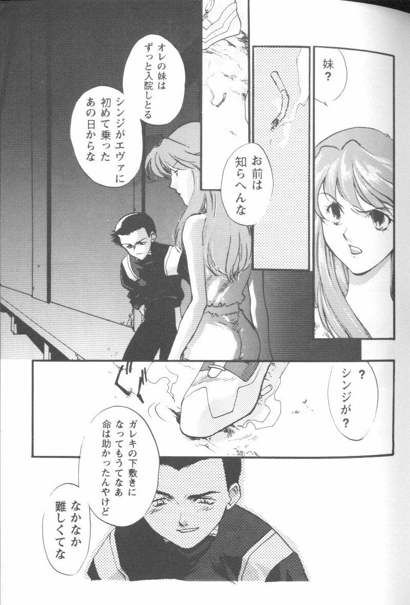 【アンソロジー】プロジェクトE01