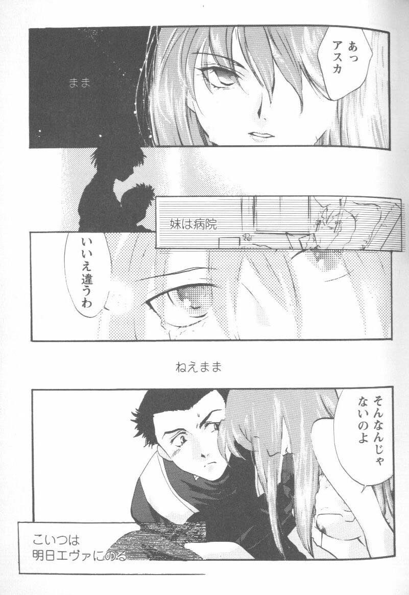 【アンソロジー】プロジェクトE01