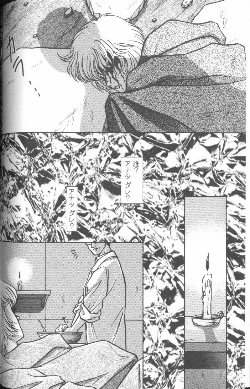 【アンソロジー】プロジェクトE01