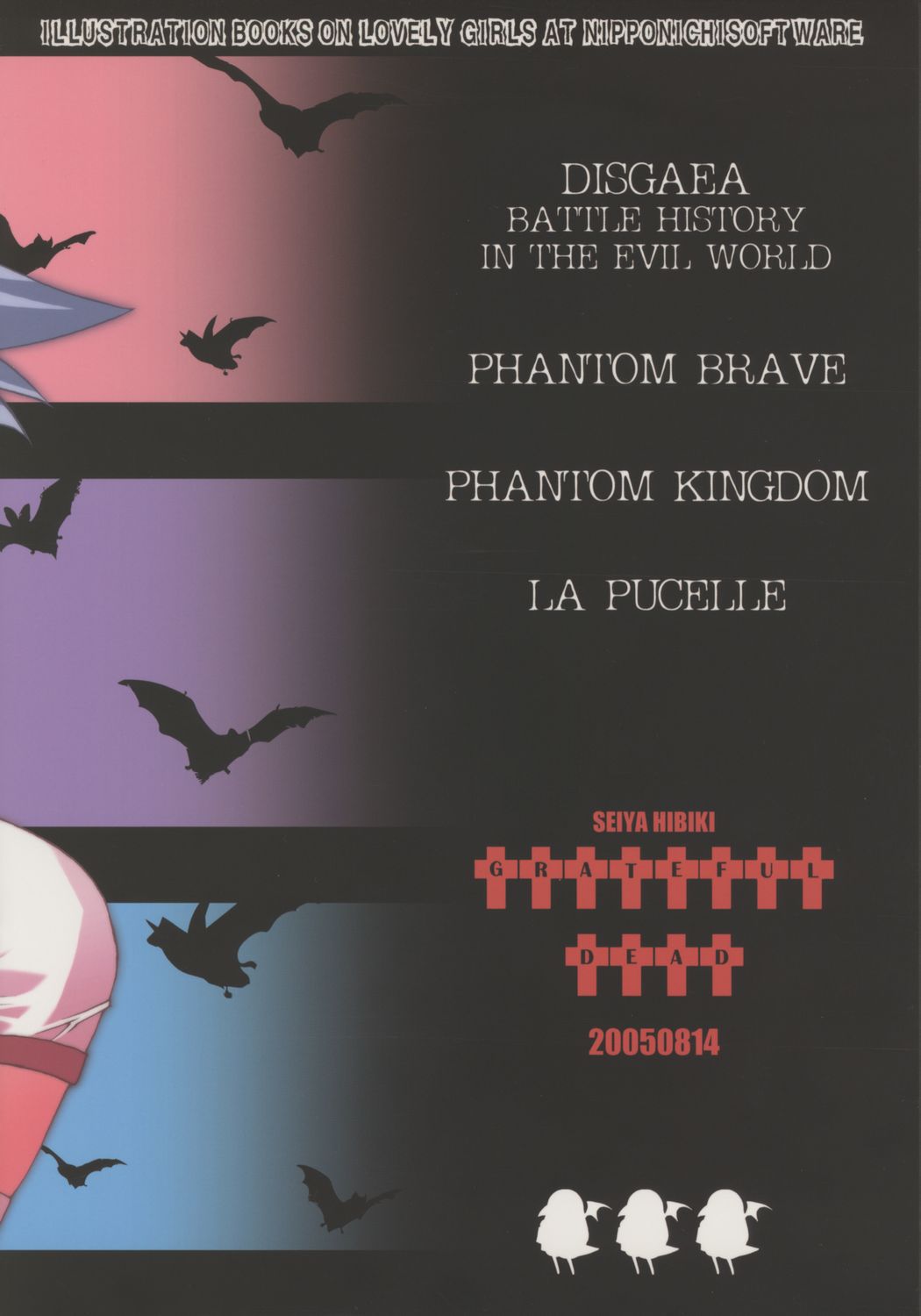 (C68) [GRATEFUL DEAD (響星哉)] FRIEND O' MINE (よろず)