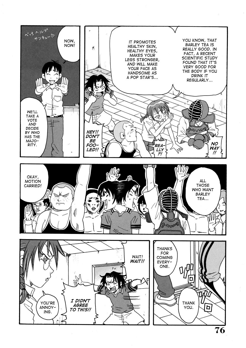 [ジョン・K・ぺー太] 悶絶カリギュラマシーン [英訳] [無修正]