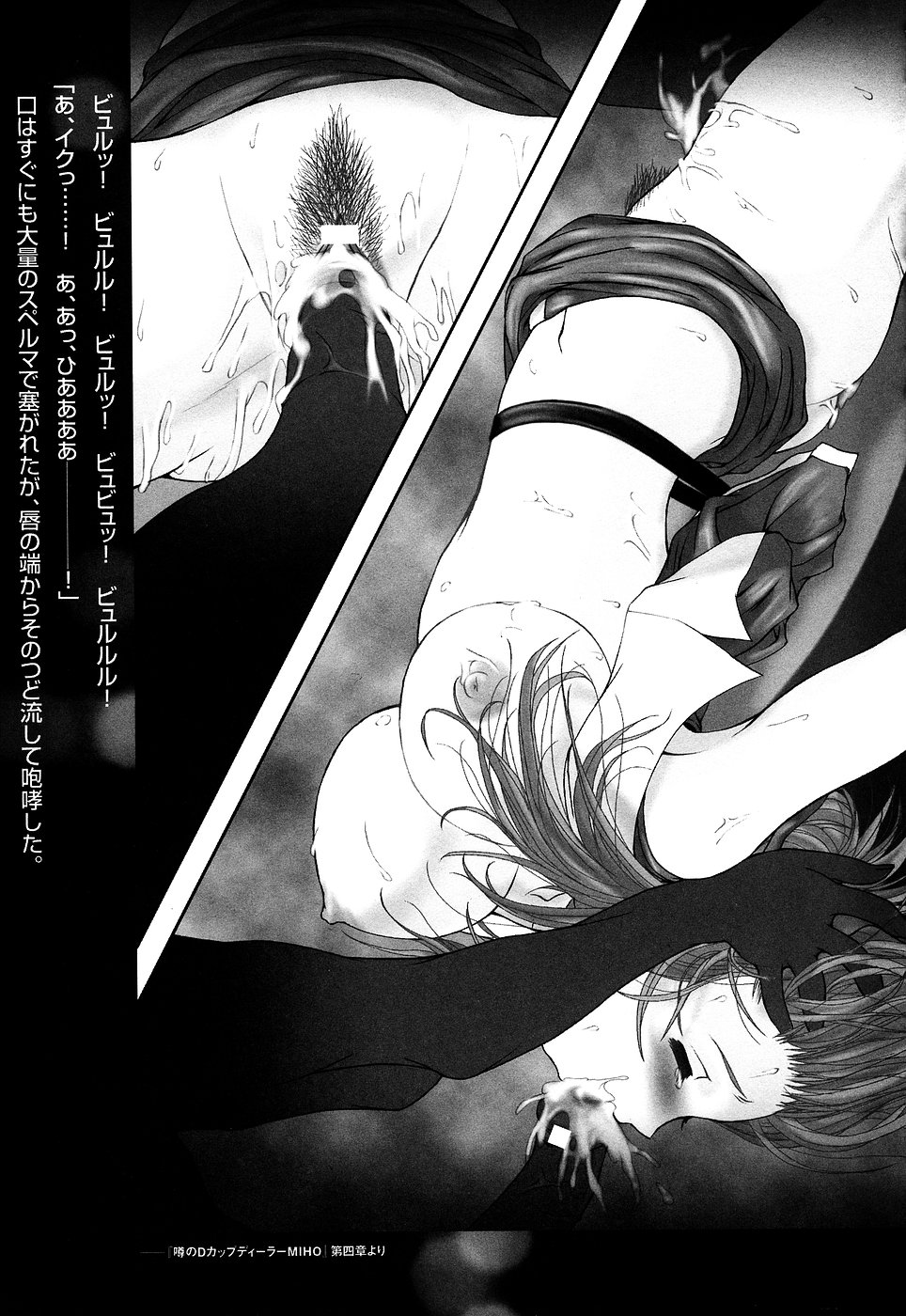 [アンソロジー] 女ディーラー