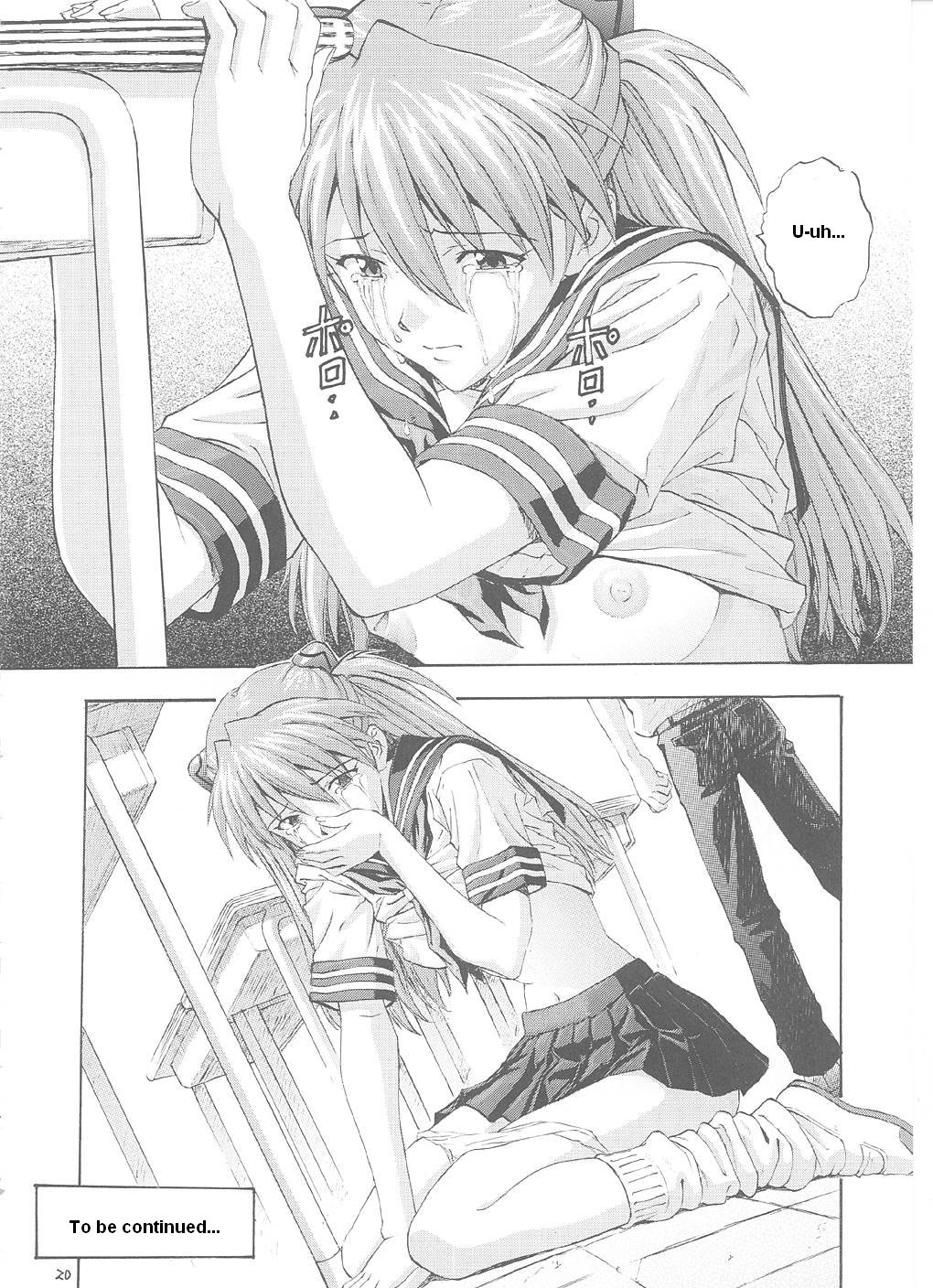 (C61) [なかよひ (いづるみ)] A-one (新世紀エヴァンゲリオン) [英訳]