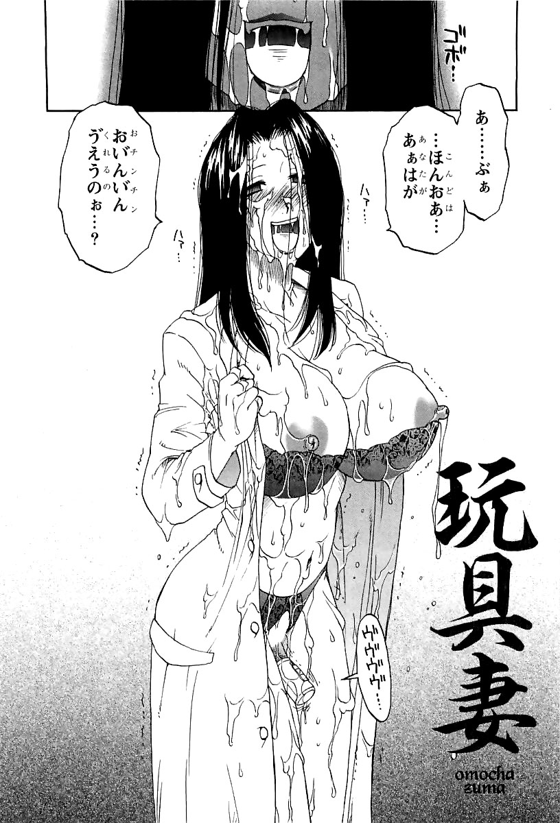 [前田千石] アネモエ 姉萌え