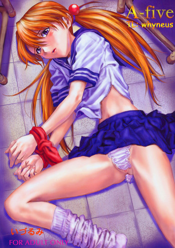 (C67) [なかよひ (いづるみ)] A-five (新世紀エヴァンゲリオン) [英訳]