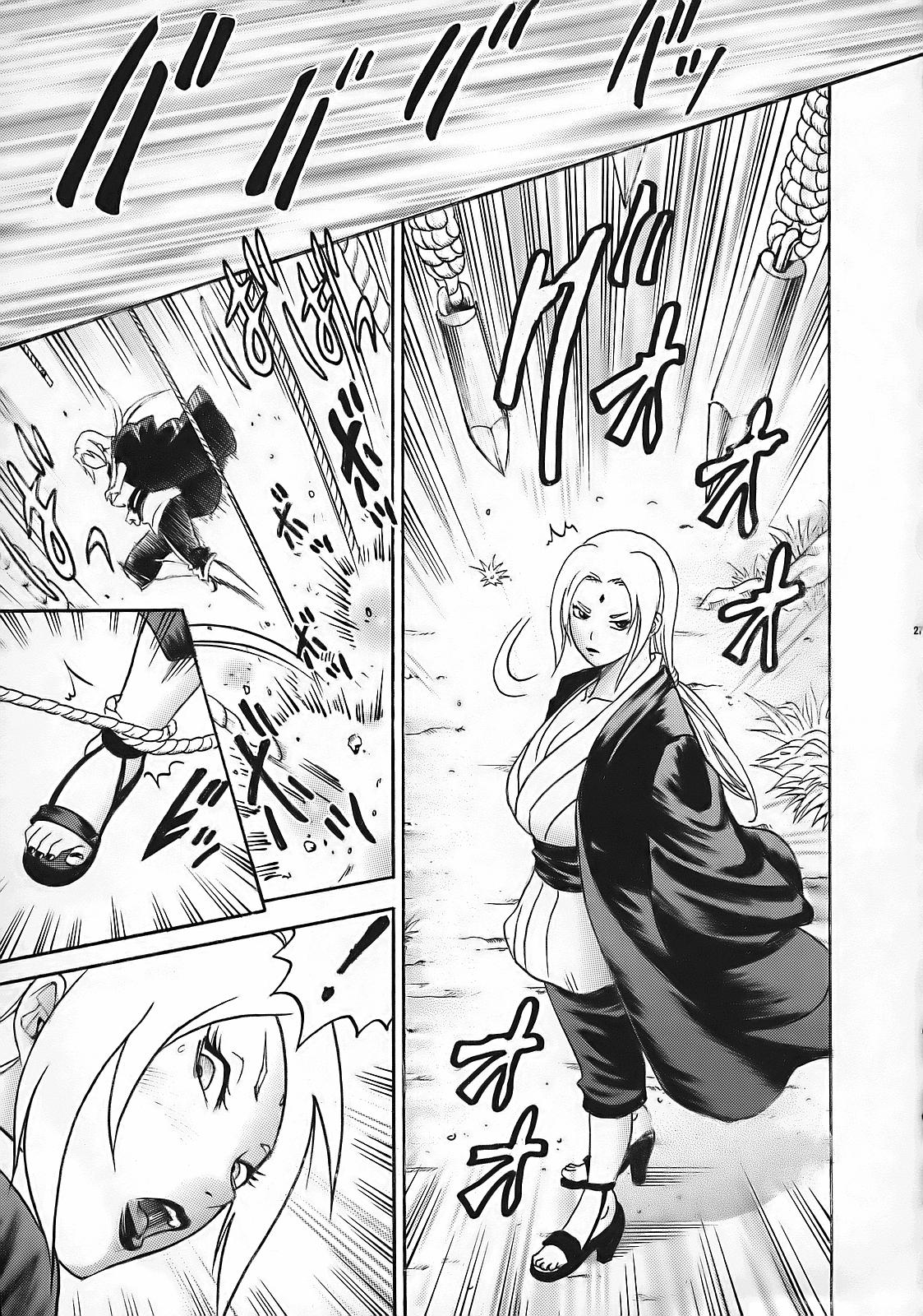 (サンクリ32) [Studio★ParM (寿宴、丹下スズキ)] PM10 淫忍修行 (NARUTO -ナルト-)