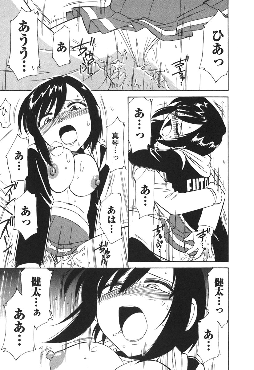 [チャーリーにしなか] Cheers! 3