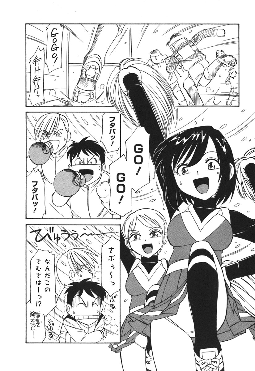 [チャーリーにしなか] Cheers! 3