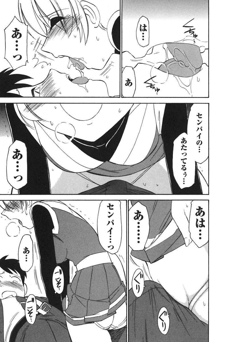 [チャーリーにしなか] Cheers! 3