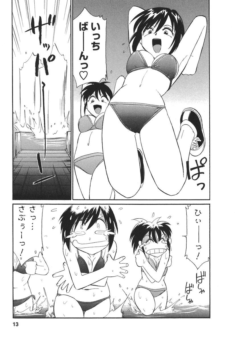 [チャーリーにしなか] Cheers! 3