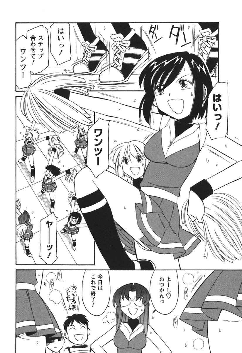 [チャーリーにしなか] Cheers! 3