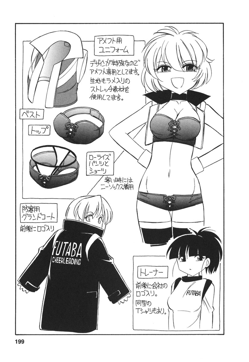 [チャーリーにしなか] Cheers! 3