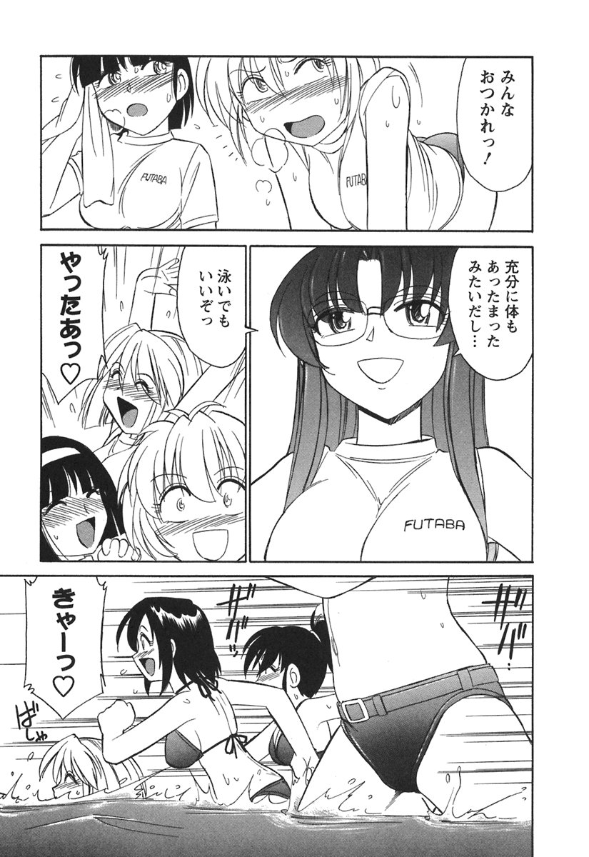 [チャーリーにしなか] Cheers! 3