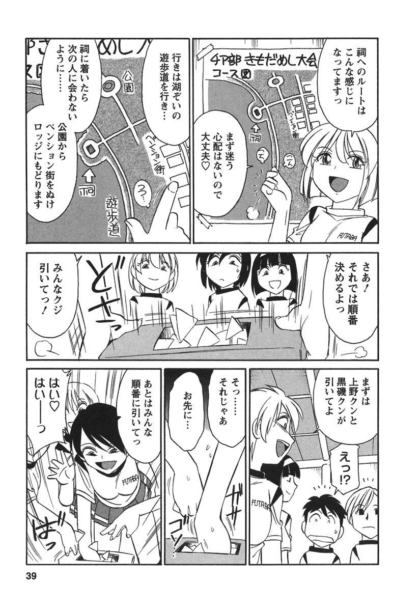 [チャーリーにしなか] Cheers! 3