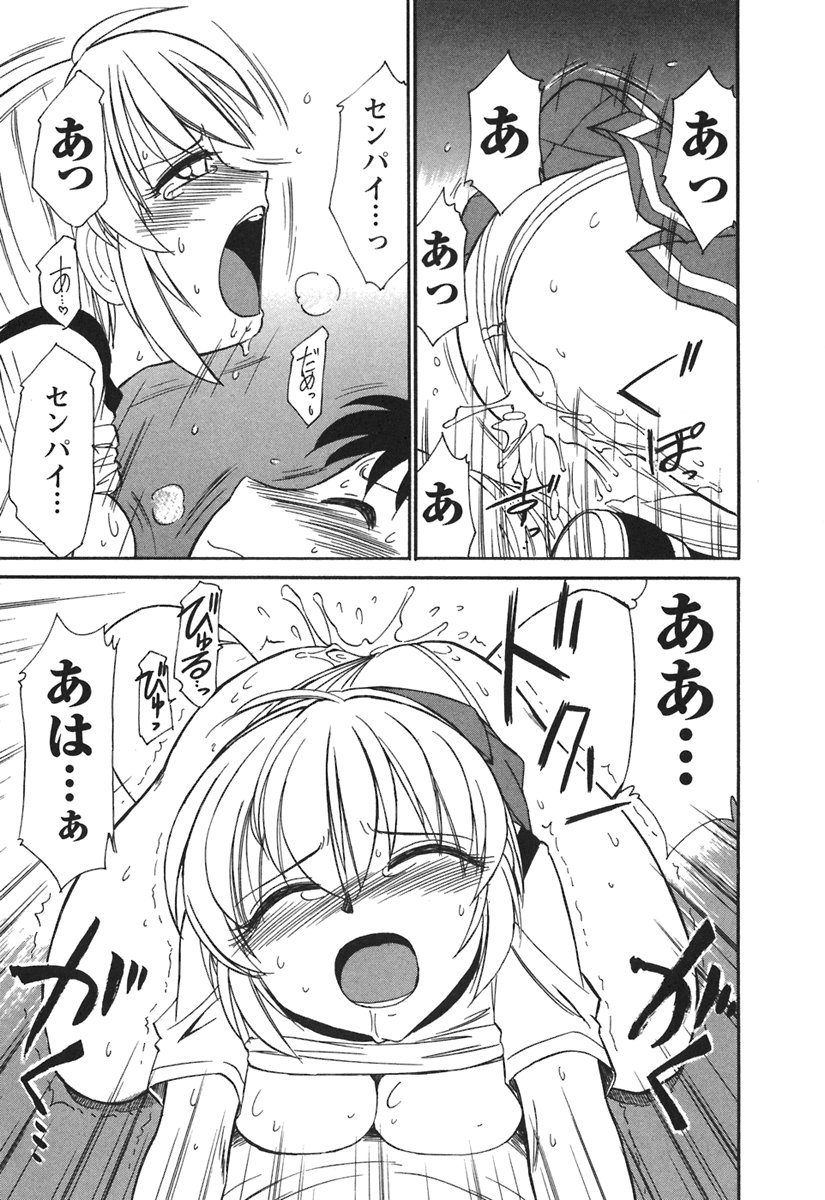 [チャーリーにしなか] Cheers! 3