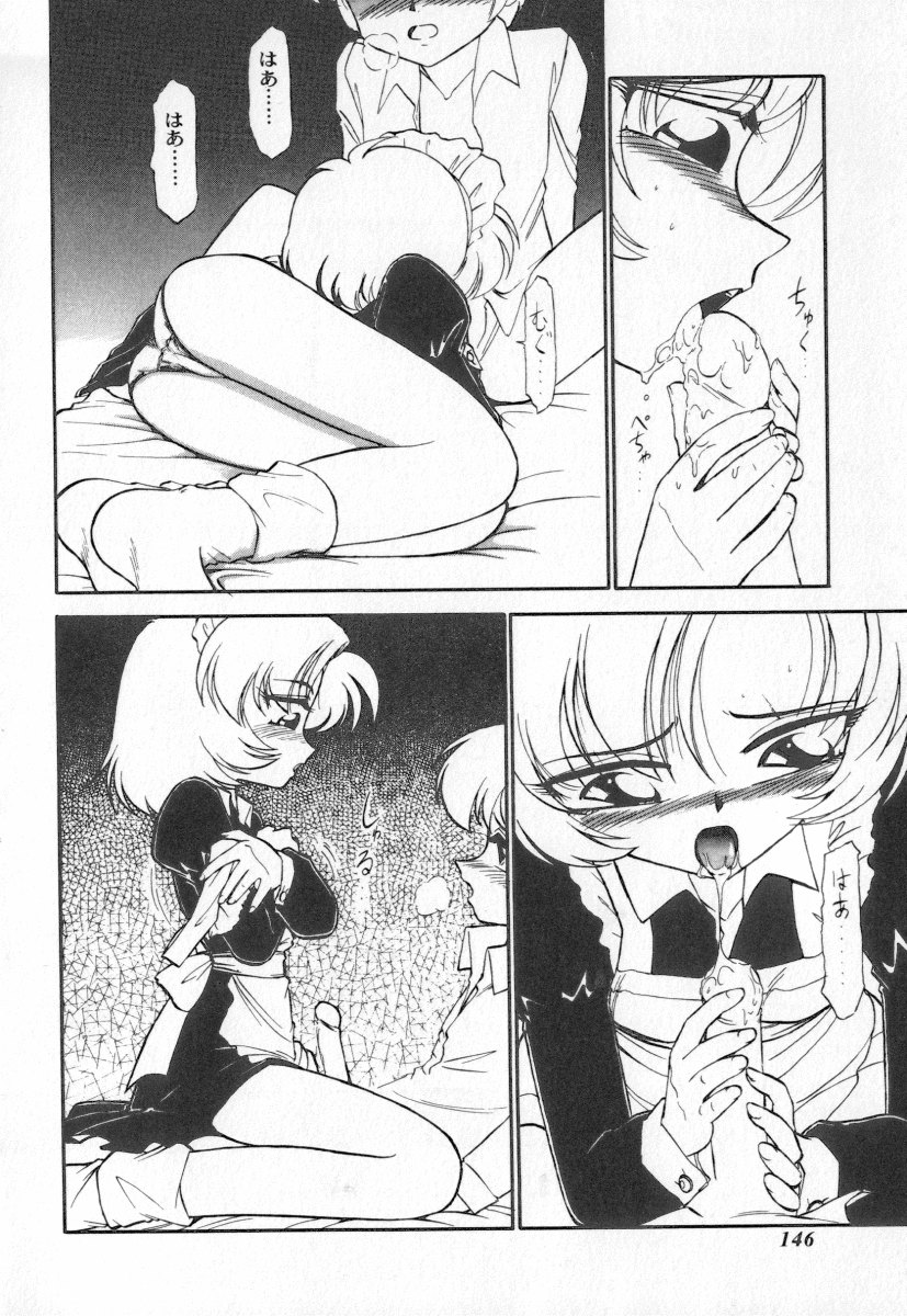 [チャーリーにしなか] 天使の休息