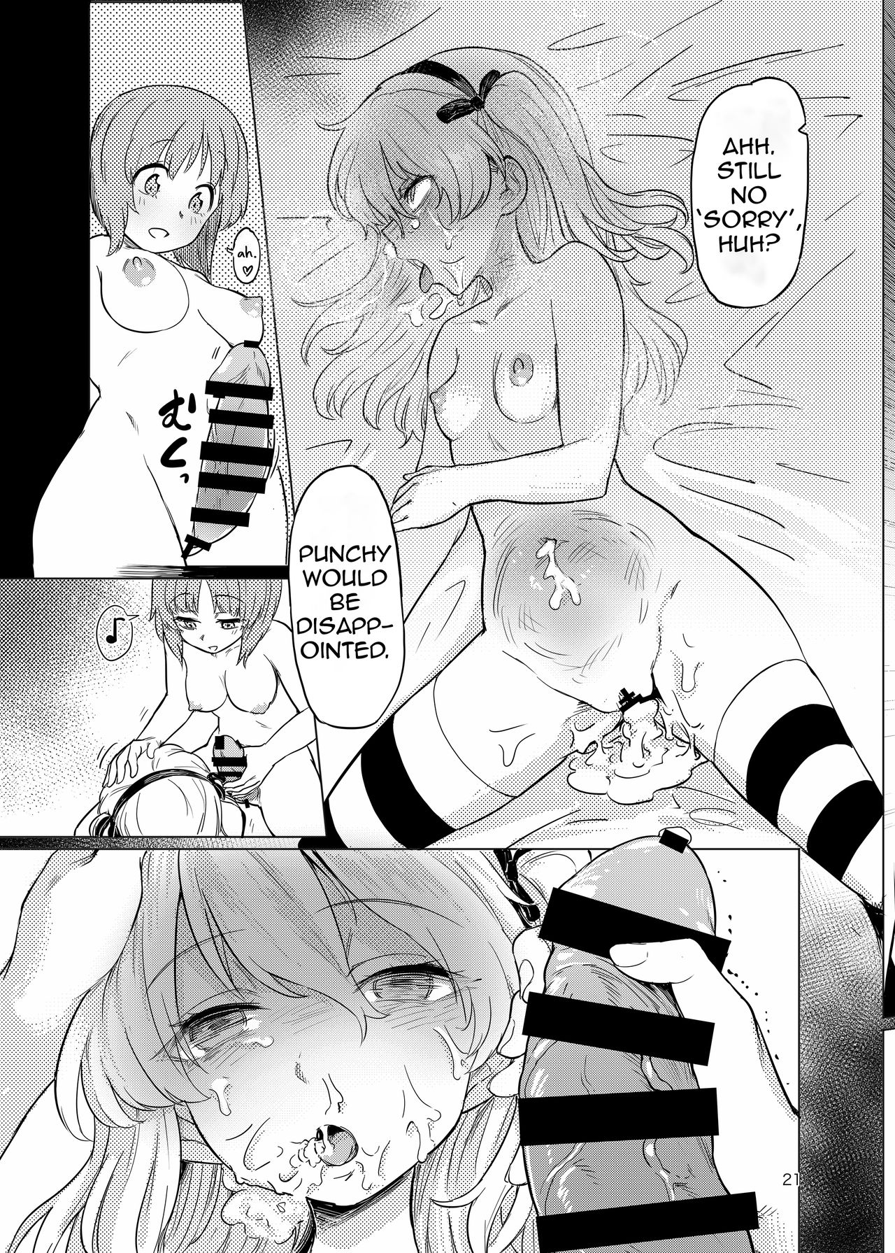 [焼きたてジャマイカ (あおむし)] ちんぽやくざみぽりん ボコマゾ愛里寿ちゃん編 (ガールズ&パンツァー) [英訳] [DL版]