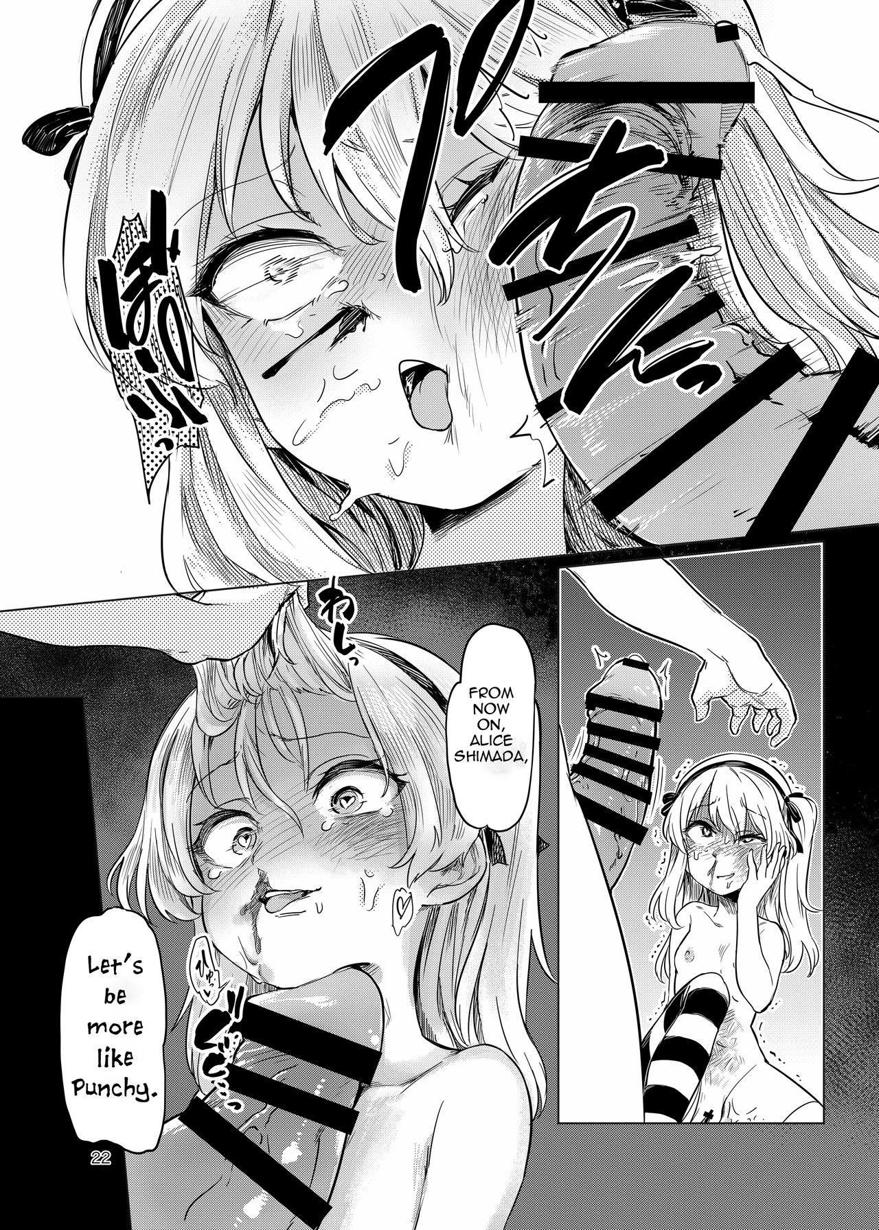 [焼きたてジャマイカ (あおむし)] ちんぽやくざみぽりん ボコマゾ愛里寿ちゃん編 (ガールズ&パンツァー) [英訳] [DL版]