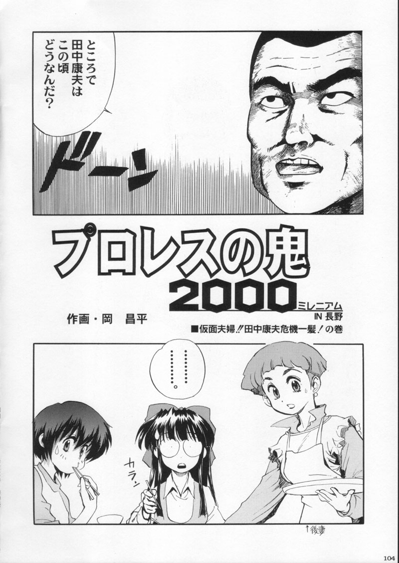 (C60) [甲冑娘 (よろず)]月刊ブラジル (よろず)