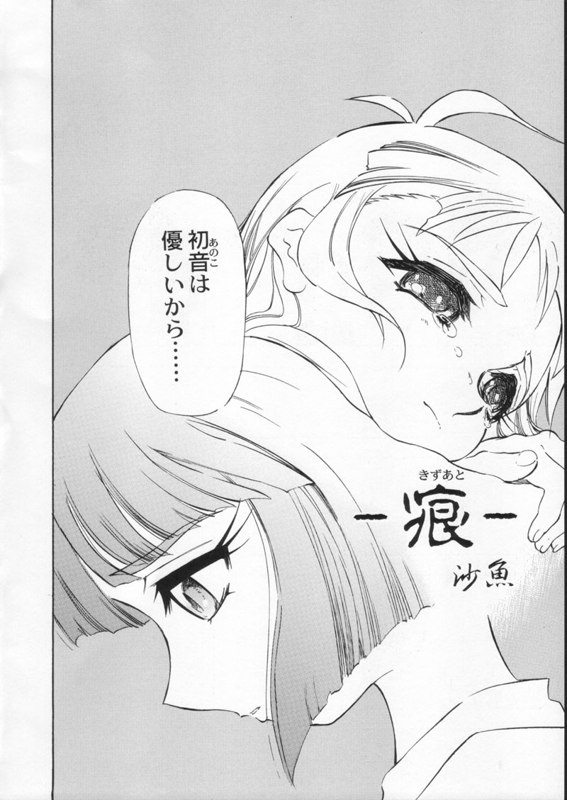 (C60) [甲冑娘 (よろず)]月刊ブラジル (よろず)