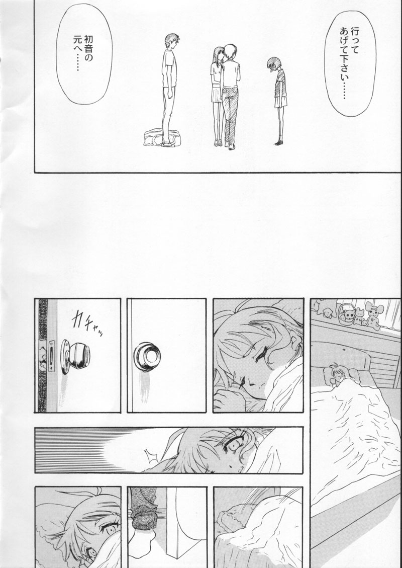 (C60) [甲冑娘 (よろず)]月刊ブラジル (よろず)