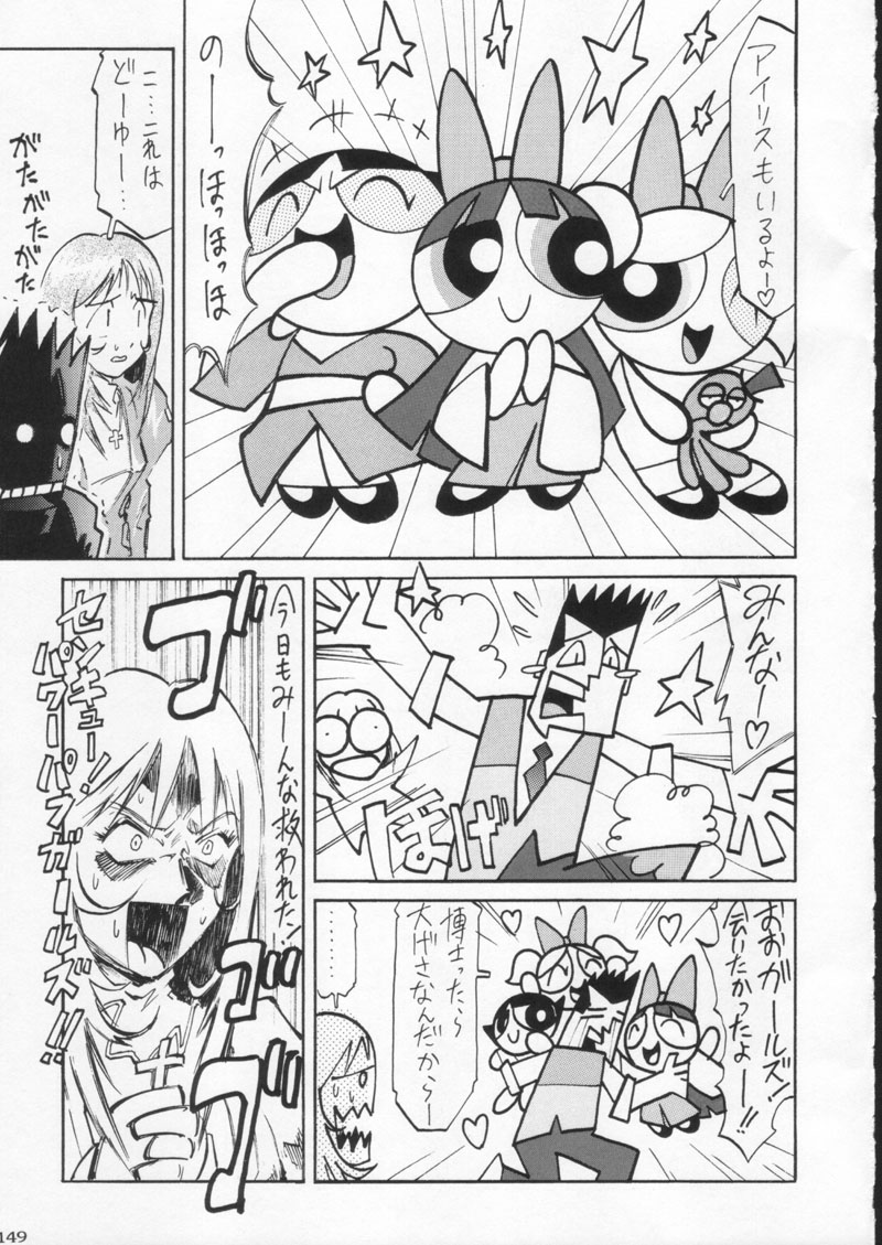 (C60) [甲冑娘 (よろず)]月刊ブラジル (よろず)