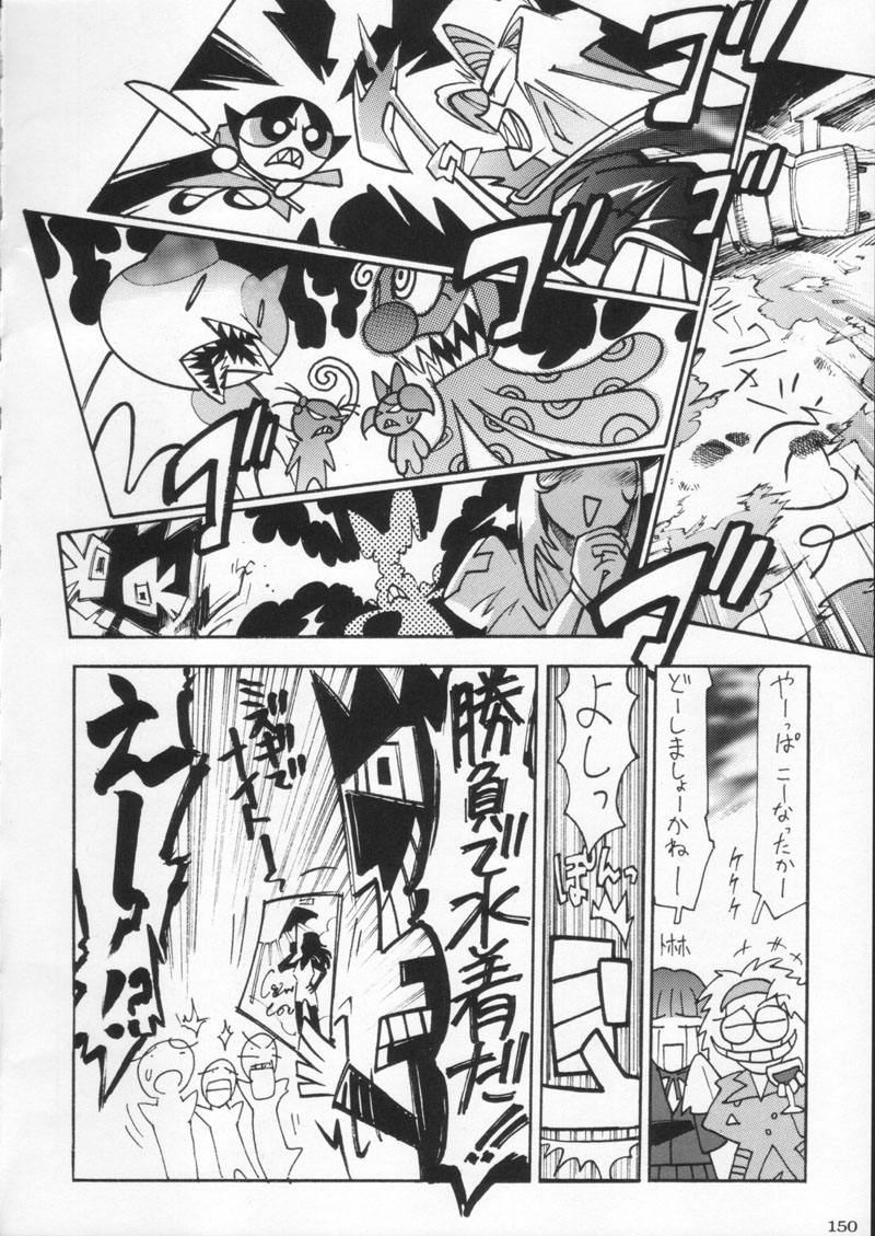 (C60) [甲冑娘 (よろず)]月刊ブラジル (よろず)