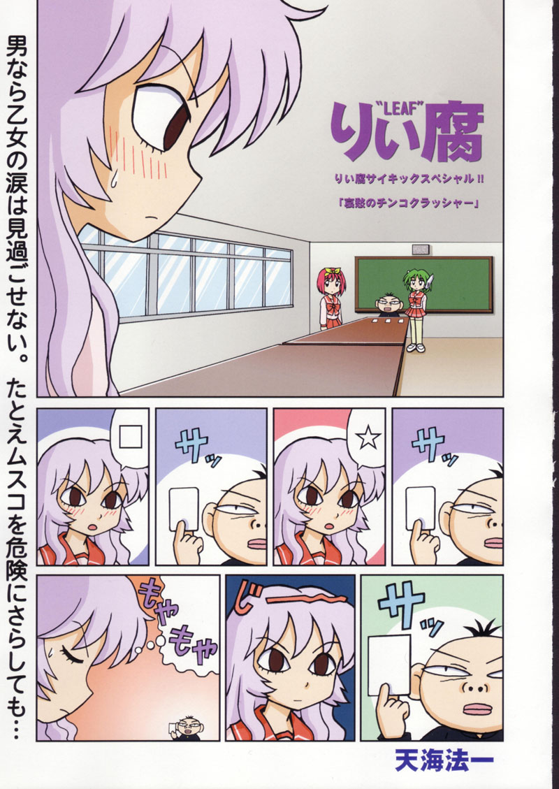 (C60) [甲冑娘 (よろず)]月刊ブラジル (よろず)