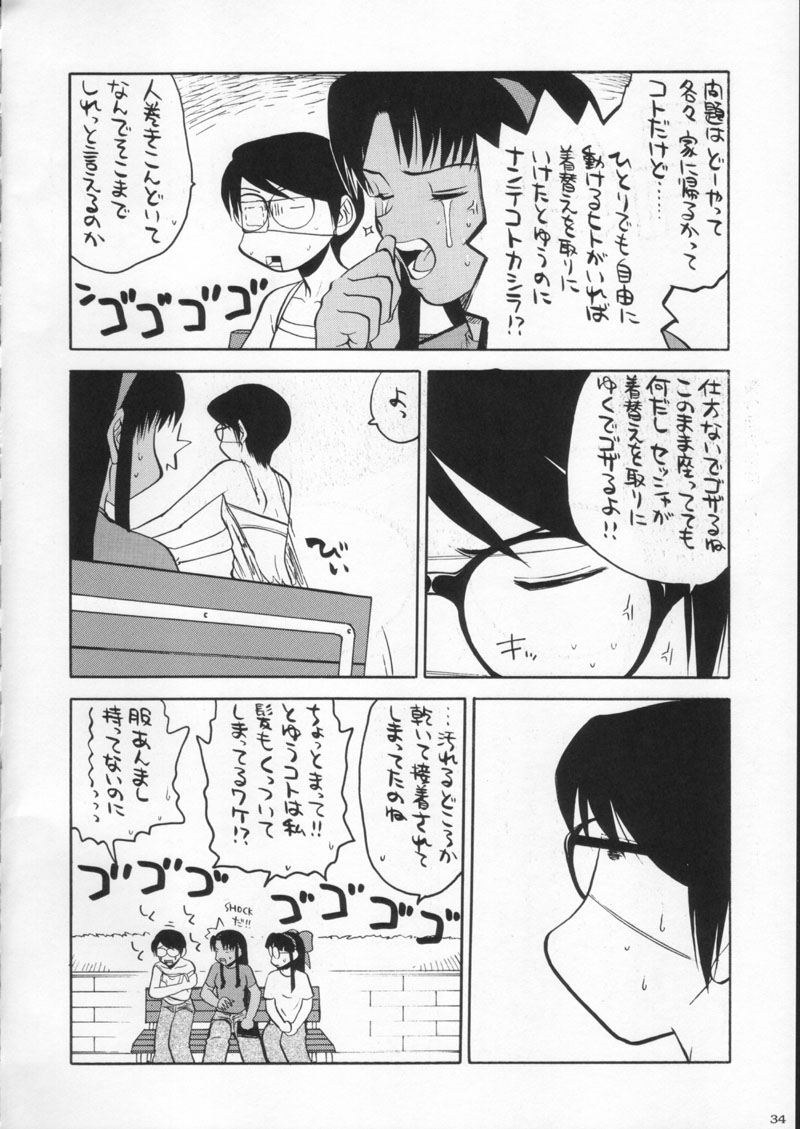 (C60) [甲冑娘 (よろず)]月刊ブラジル (よろず)